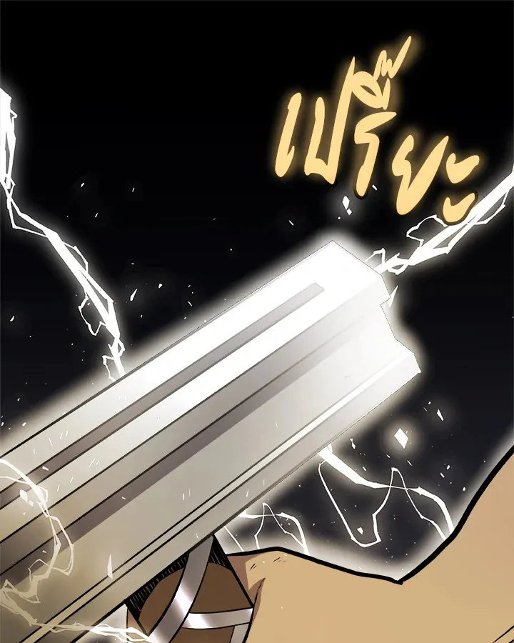 Overpowered Sword ตอนที่ ตอนที่ 115 รูปที่ 45