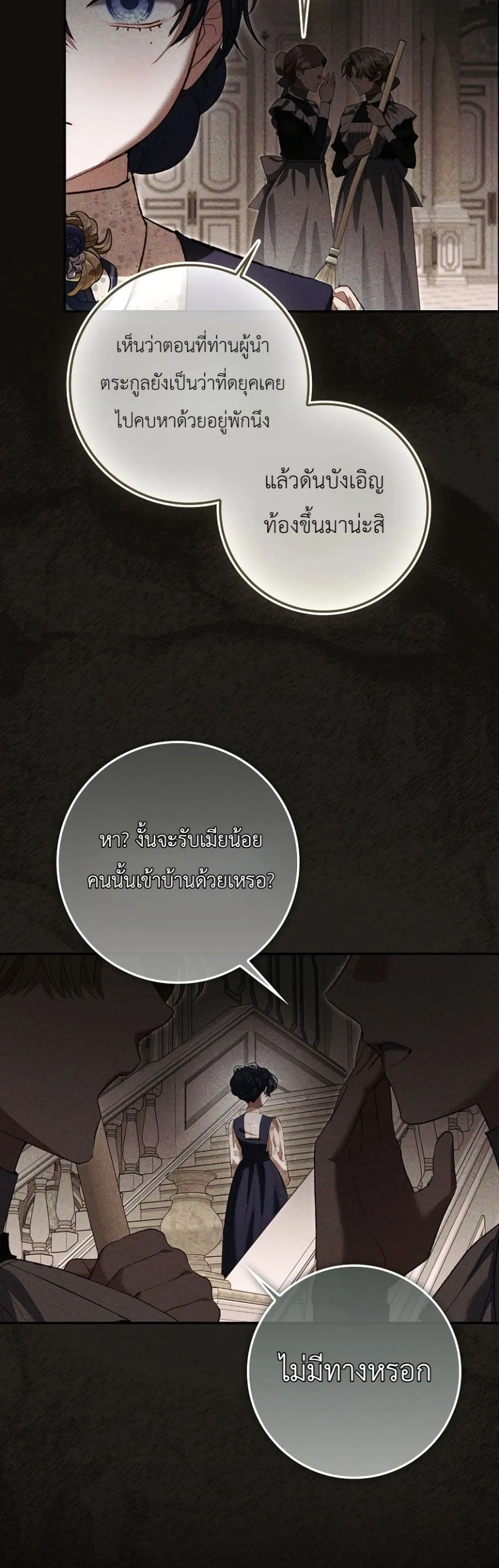 Manga-lc-com อ่านมังงะ อ่านการ์ตูน ออนไลน์ ฟรี Sister-in-Law of the Heroine in a Childcare Novel ตอนที่ 1 2 3 4 5 6 7 8 9 10 11 12 13 14 ฟรี ไม่มีโฆษณา Manga-lc - อ่าน มังงะ อ่าน การ์ตูน ออนไลน์ อ่านมังงะ ฟรี