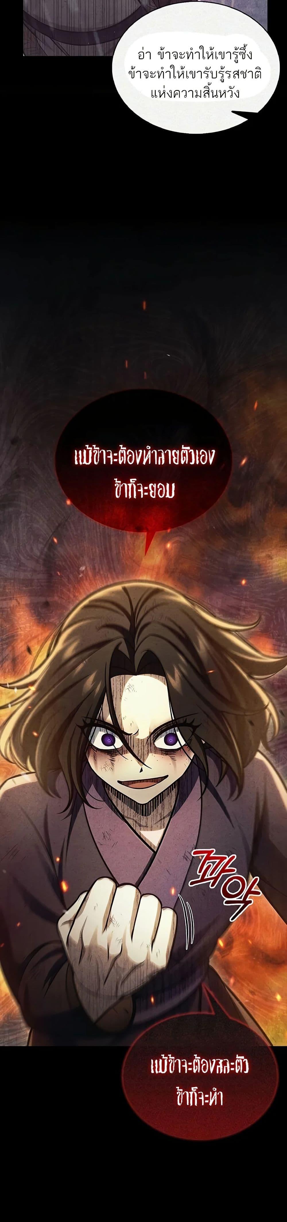 Manga-lc-com อ่านมังงะ อ่านการ์ตูน ออนไลน์ ฟรี Heavenly Grand Archive’s Young Master ตอนที่ 1 2 3 4 5 6 7 8 9 10 11 12 13 14 ฟรี ไม่มีโฆษณา Manga-lc - อ่าน มังงะ อ่าน การ์ตูน ออนไลน์ อ่านมังงะ ฟรี