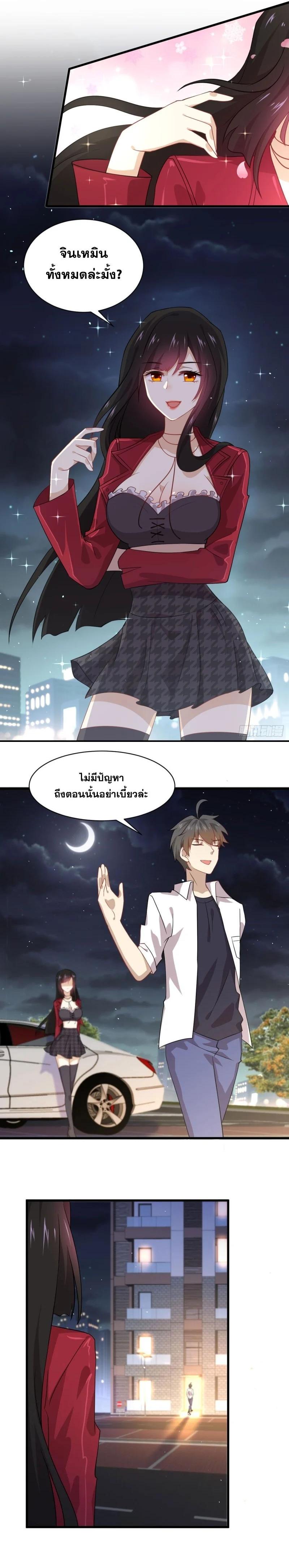 Manga-lc-com อ่านมังงะ อ่านการ์ตูน ออนไลน์ ฟรี Immortal Swordsman in the Reverse World ตอนที่ 1 2 3 4 5 6 7 8 9 10 11 12 13 14 ฟรี ไม่มีโฆษณา Manga-lc - อ่าน มังงะ อ่าน การ์ตูน ออนไลน์ อ่านมังงะ ฟรี