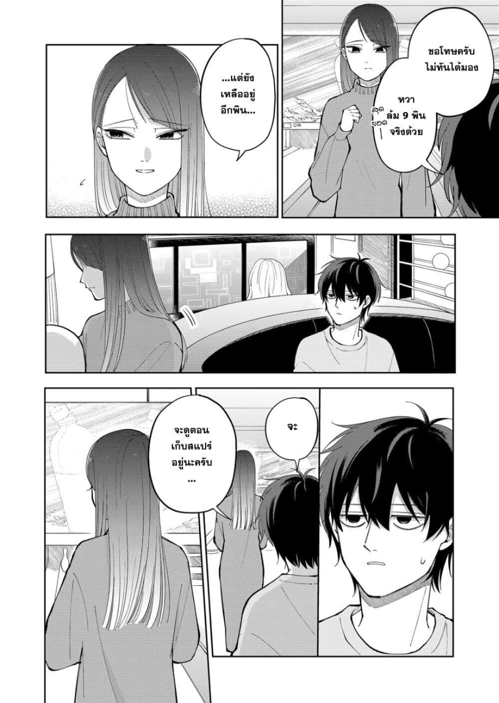Manga-lc-com อ่านมังงะ อ่านการ์ตูน ออนไลน์ ฟรี Moriagaranai Date ตอนที่ 1 2 3 4 5 6 7 8 9 10 11 12 13 14 ฟรี ไม่มีโฆษณา Manga-lc - อ่าน มังงะ อ่าน การ์ตูน ออนไลน์ อ่านมังงะ ฟรี