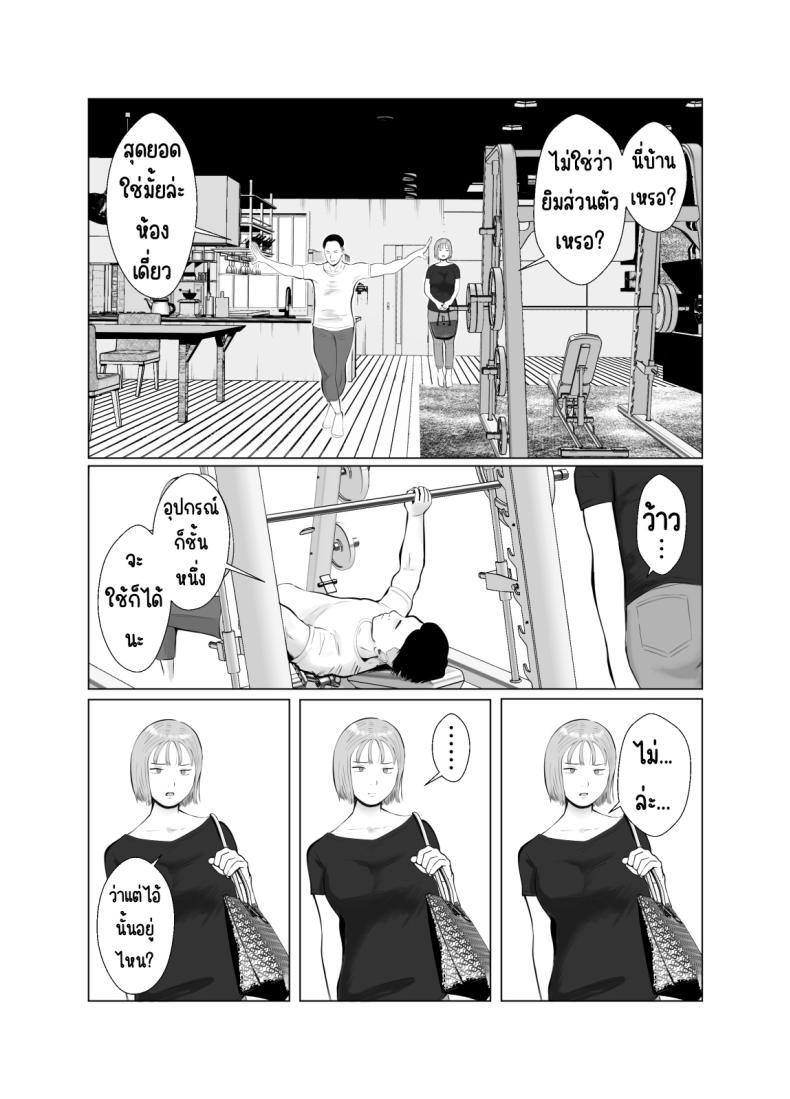 Doujin-Lc- อ่าน โดจิน มังฮวา เกาหลี ญี่ปุ่น จีน แปลไทย ปัญหาของเภสัชกรสาวสวย [Bad End Dreamer] Hameotoshi Bijin Yakuzaishi no Nayamigoto ตอนที่ 1 2 3 4 5 6 7 8 9 10 11 12 13 14 ฟรี ไม่มีโฆษณา อ่าน โดจิน Manhwa เกาหลี ญี่ปุ่น จีน เรามีครบ คัดมาให้เน้นๆ โดจิน 18+ รับประกันความฟินโดย  Doujin Lc