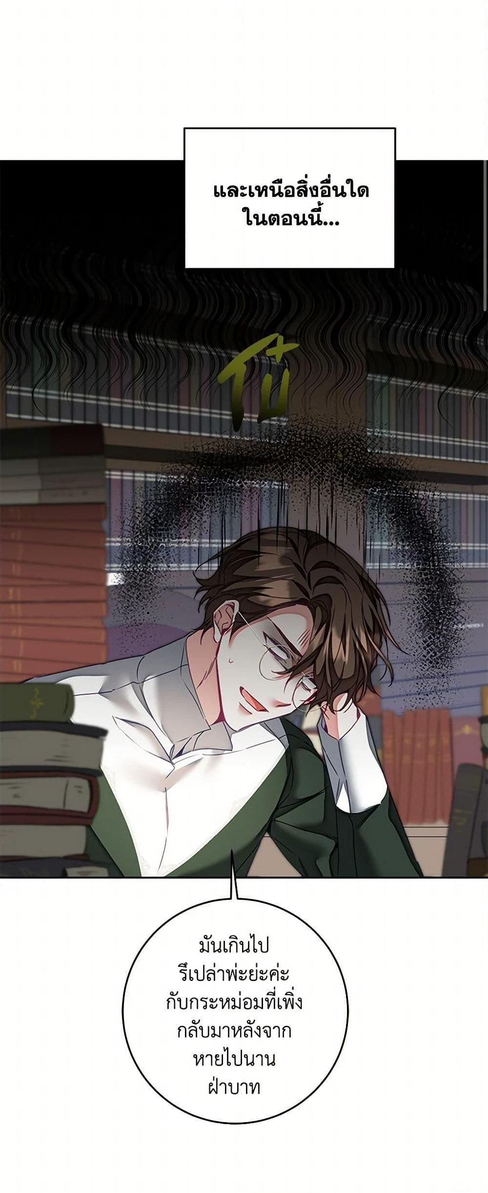 Manga-lc-com อ่านมังงะ อ่านการ์ตูน ออนไลน์ ฟรี I’ve Become the Villainous Empress of a Novel ตอนที่ 1 2 3 4 5 6 7 8 9 10 11 12 13 14 ฟรี ไม่มีโฆษณา Manga-lc - อ่าน มังงะ อ่าน การ์ตูน ออนไลน์ อ่านมังงะ ฟรี