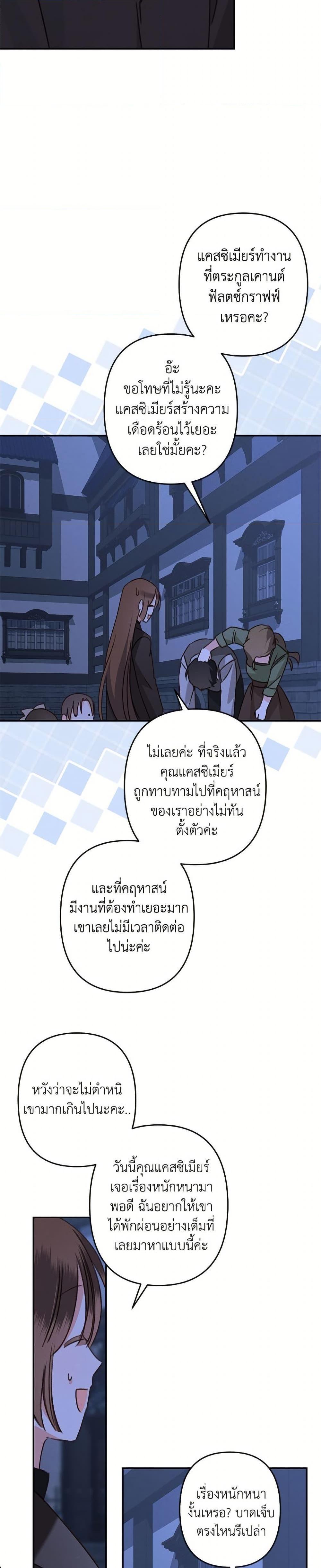 Manga-lc-com อ่านมังงะ อ่านการ์ตูน ออนไลน์ ฟรี How to Survive as a Maid in a Horror Game ตอนที่ 1 2 3 4 5 6 7 8 9 10 11 12 13 14 ฟรี ไม่มีโฆษณา Manga-lc - อ่าน มังงะ อ่าน การ์ตูน ออนไลน์ อ่านมังงะ ฟรี