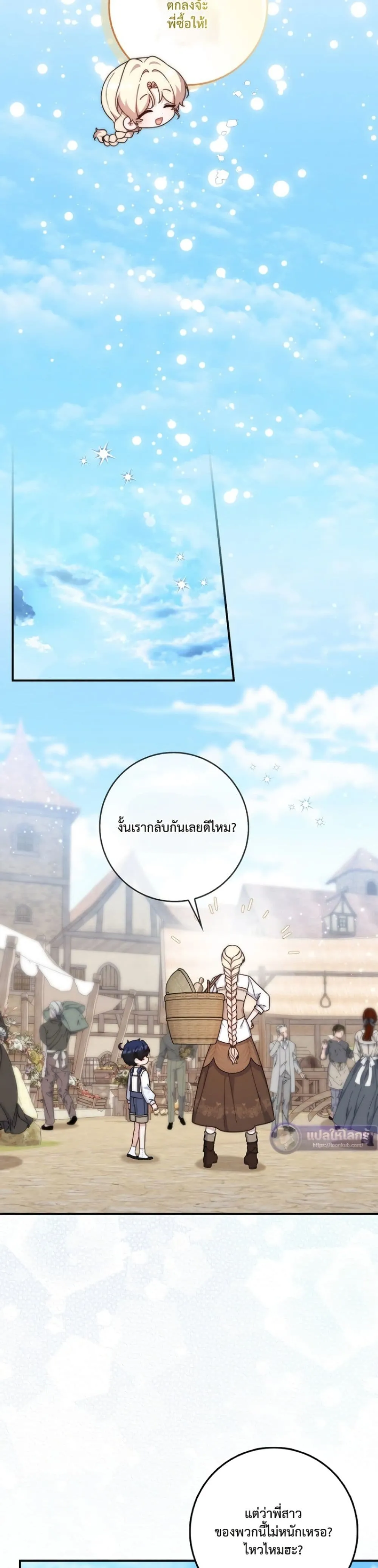 Manga-lc-com อ่านมังงะ อ่านการ์ตูน ออนไลน์ ฟรี The Emperor’s Marriage Scam ตอนที่ 1 2 3 4 5 6 7 8 9 10 11 12 13 14 ฟรี ไม่มีโฆษณา Manga-lc - อ่าน มังงะ อ่าน การ์ตูน ออนไลน์ อ่านมังงะ ฟรี