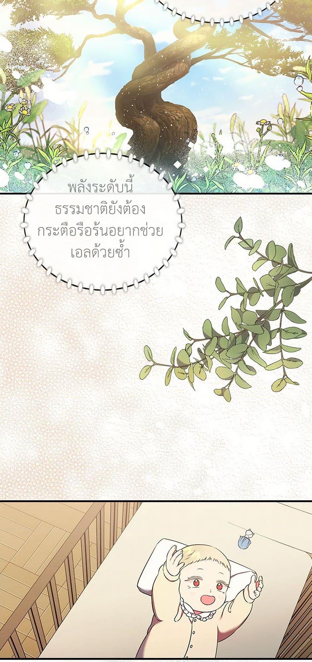 Manga-lc-com อ่านมังงะ อ่านการ์ตูน ออนไลน์ ฟรี Duchess in the Glass House ตอนที่ 1 2 3 4 5 6 7 8 9 10 11 12 13 14 ฟรี ไม่มีโฆษณา Manga-lc - อ่าน มังงะ อ่าน การ์ตูน ออนไลน์ อ่านมังงะ ฟรี