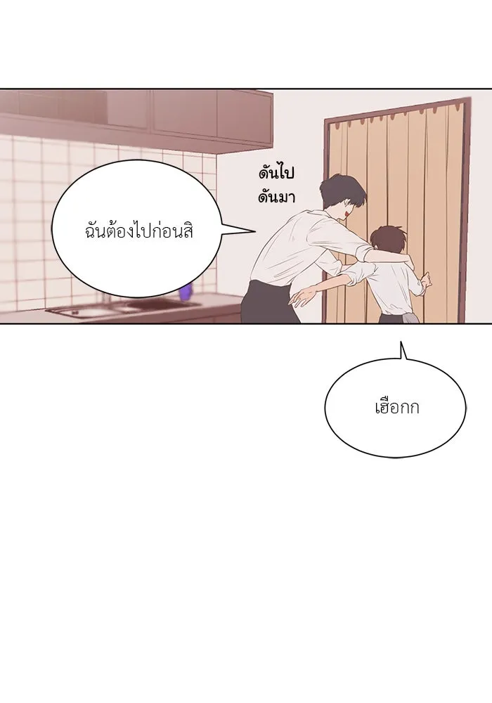 อย่าล้อเล่นกับหัวใจ ตอนที่ 23 รูปที่ 31