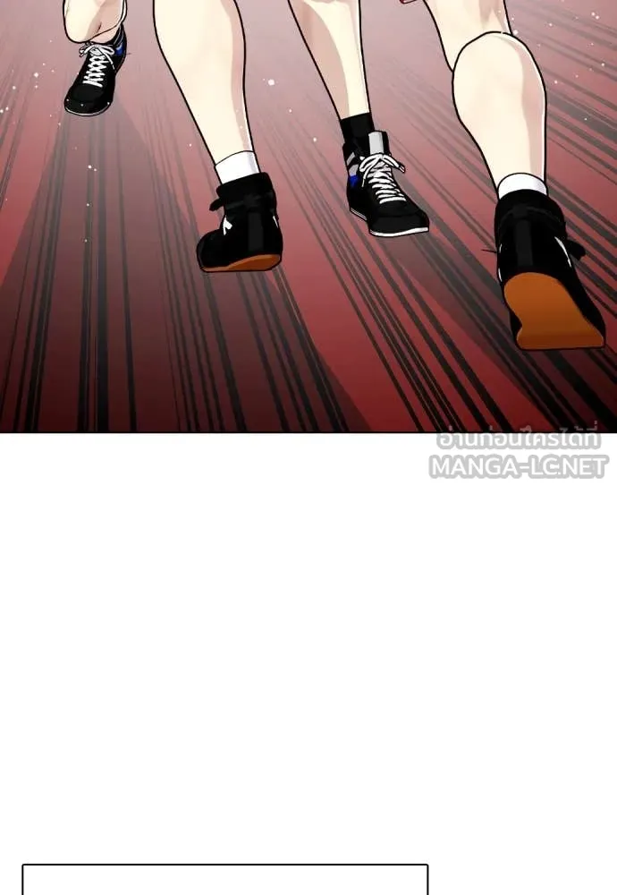 หมาหัวเน่า ตอนที่ 119 รูปที่ 159