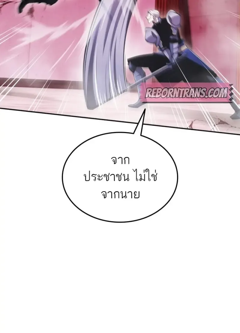 Subscribed To The Transcendental Channels แค_กดส_บตะไคร_ ก_ได_พล_งมาเฉยเลย ตอนที่ ตอนที่ 84 รูปที่ 87