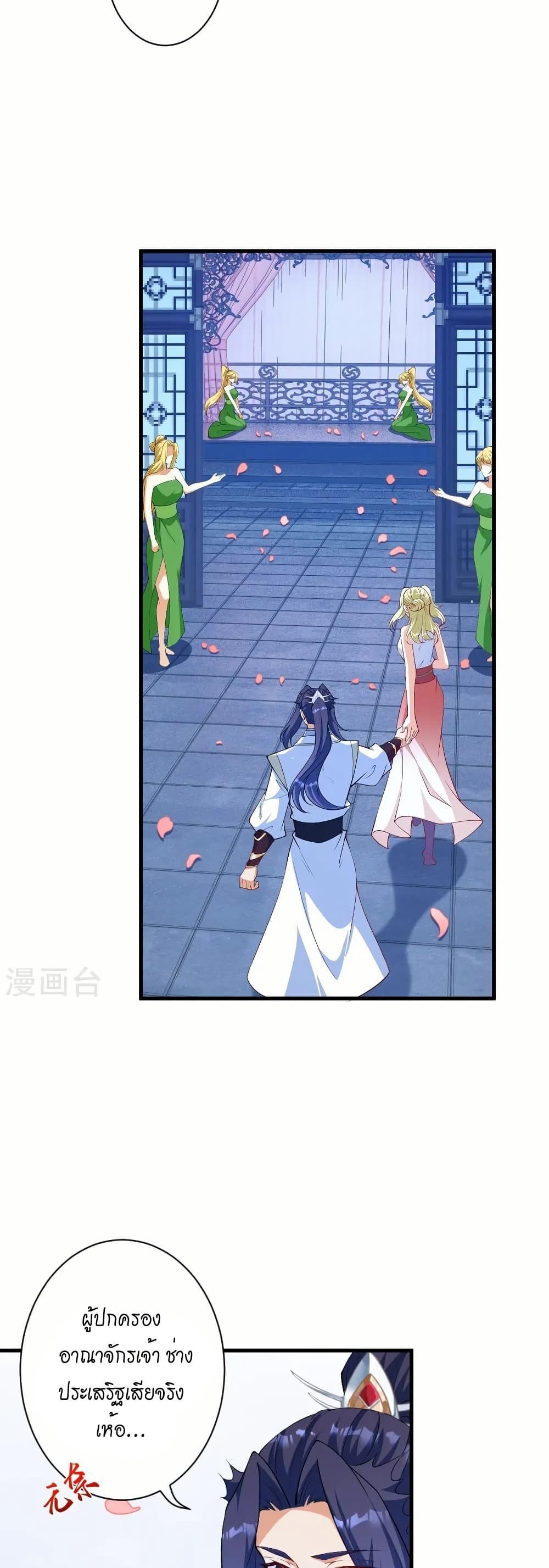 Manga-lc-com อ่านมังงะ อ่านการ์ตูน ออนไลน์ ฟรี Against the Gods อสูรพลิกฟ้า ตอนที่ 1 2 3 4 5 6 7 8 9 10 11 12 13 14 ฟรี ไม่มีโฆษณา Manga-lc - อ่าน มังงะ อ่าน การ์ตูน ออนไลน์ อ่านมังงะ ฟรี