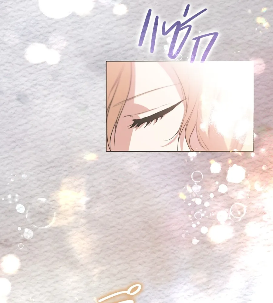 ทางหลุดพ้นของนักบุญลวง ตอนที่ 9 รูปที่ 83