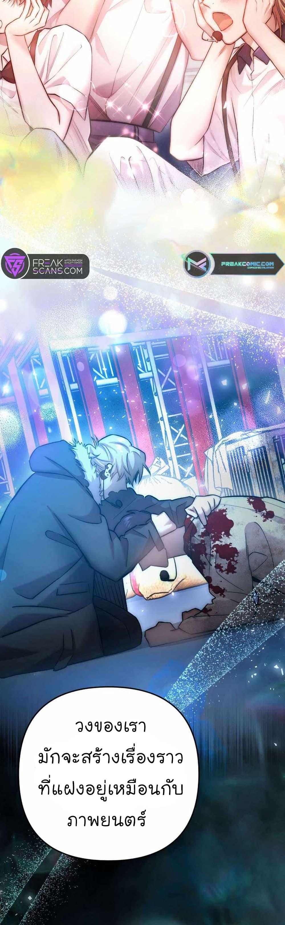 Manga-lc-com อ่านมังงะ อ่านการ์ตูน ออนไลน์ ฟรี Acting Genius, TOP Idol! ตอนที่ 1 2 3 4 5 6 7 8 9 10 11 12 13 14 ฟรี ไม่มีโฆษณา Manga-lc - อ่าน มังงะ อ่าน การ์ตูน ออนไลน์ อ่านมังงะ ฟรี