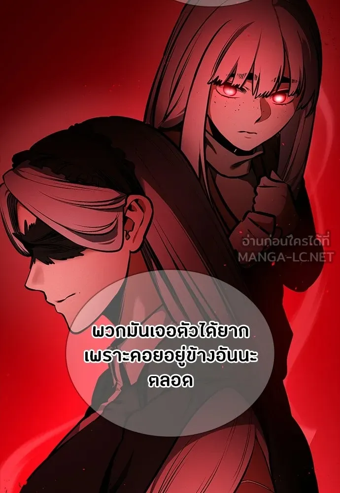 มือสังหารพันธุ์อมตะ ตอนที่ 86 รูปที่ 69