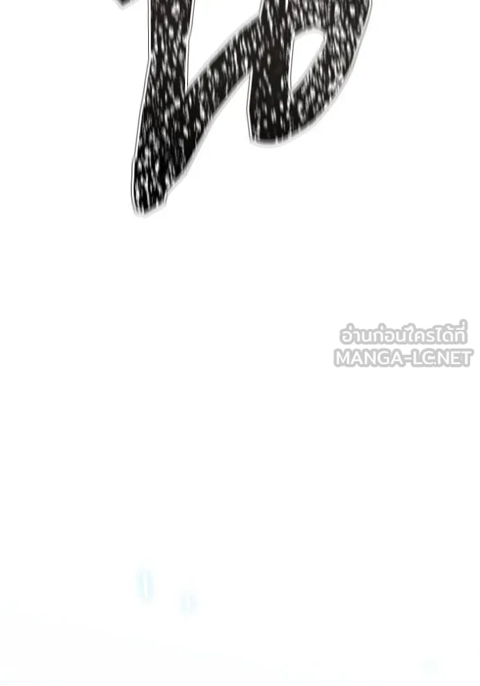 ทาวเวอร์ออฟก๊อด หอคอ ตอนที่ 637 รูปที่ 114