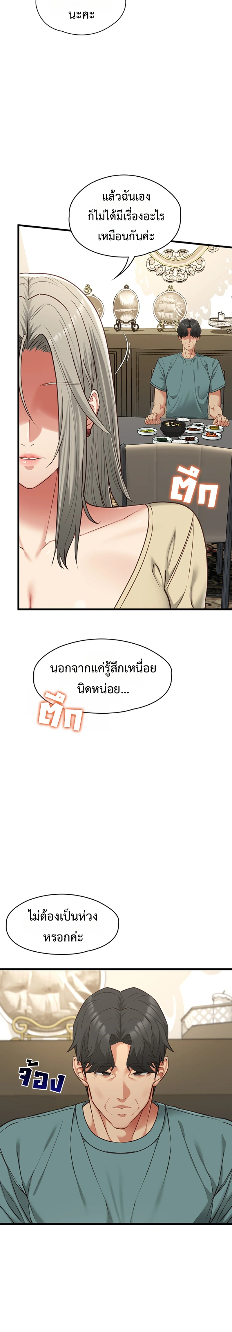 Doujin-Lc- อ่าน โดจิน มังฮวา เกาหลี ญี่ปุ่น จีน แปลไทย My Girlfriend Has Already Done Teaching ตอนที่ 1 2 3 4 5 6 7 8 9 10 11 12 13 14 ฟรี ไม่มีโฆษณา อ่าน โดจิน Manhwa เกาหลี ญี่ปุ่น จีน เรามีครบ คัดมาให้เน้นๆ โดจิน 18+ รับประกันความฟินโดย  Doujin Lc