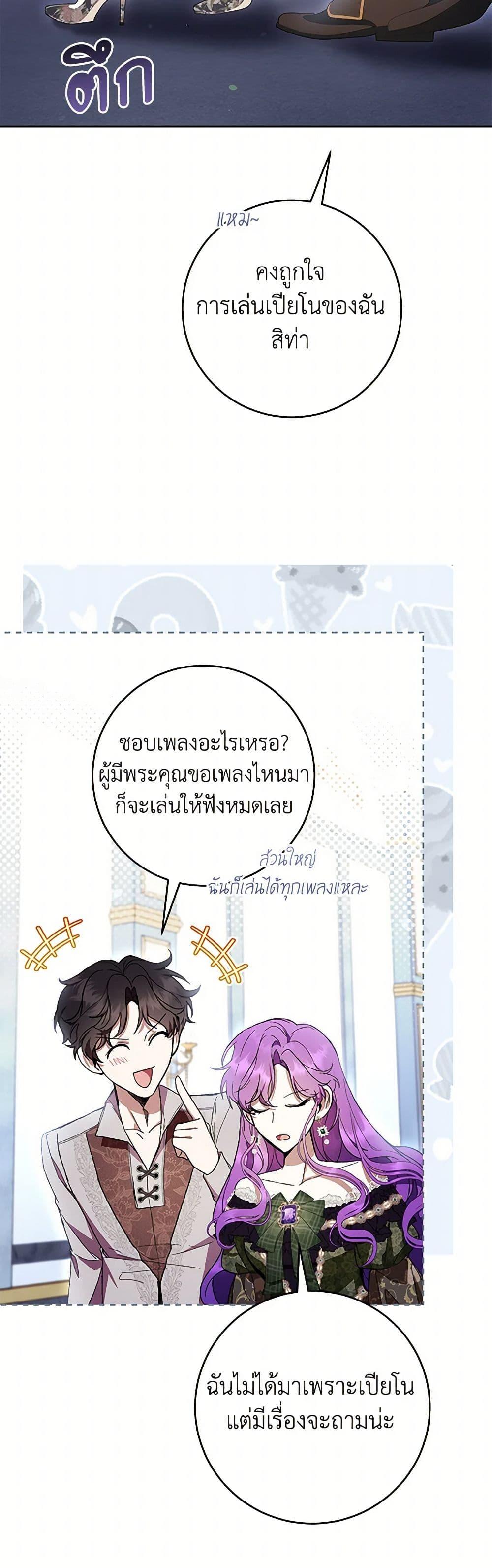 Manga-lc-com อ่านมังงะ อ่านการ์ตูน ออนไลน์ ฟรี What’s Wrong With Being the Villainess ตอนที่ 1 2 3 4 5 6 7 8 9 10 11 12 13 14 ฟรี ไม่มีโฆษณา Manga-lc - อ่าน มังงะ อ่าน การ์ตูน ออนไลน์ อ่านมังงะ ฟรี