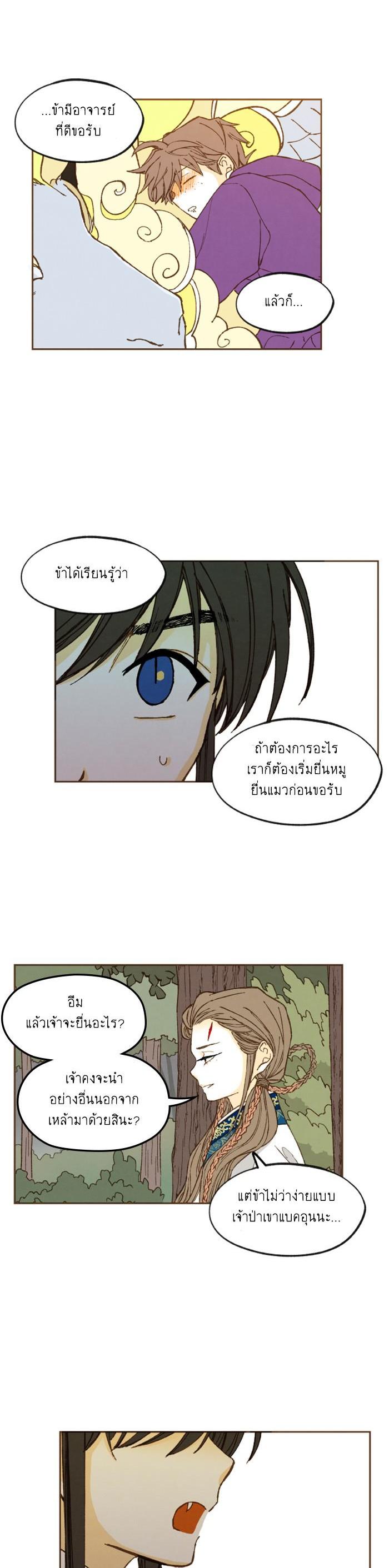 Manga-lc-com อ่านมังงะ อ่านการ์ตูน ออนไลน์ ฟรี How to Become a Dragon ตอนที่ 1 2 3 4 5 6 7 8 9 10 11 12 13 14 ฟรี ไม่มีโฆษณา Manga-lc - อ่าน มังงะ อ่าน การ์ตูน ออนไลน์ อ่านมังงะ ฟรี