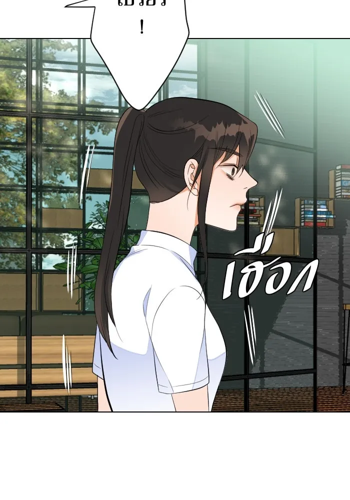 2nd Love หนุ่มเฮ้วสาวbrเปรี้ยวรักเดียวโด ตอนที่ 30 รูปที่ 25