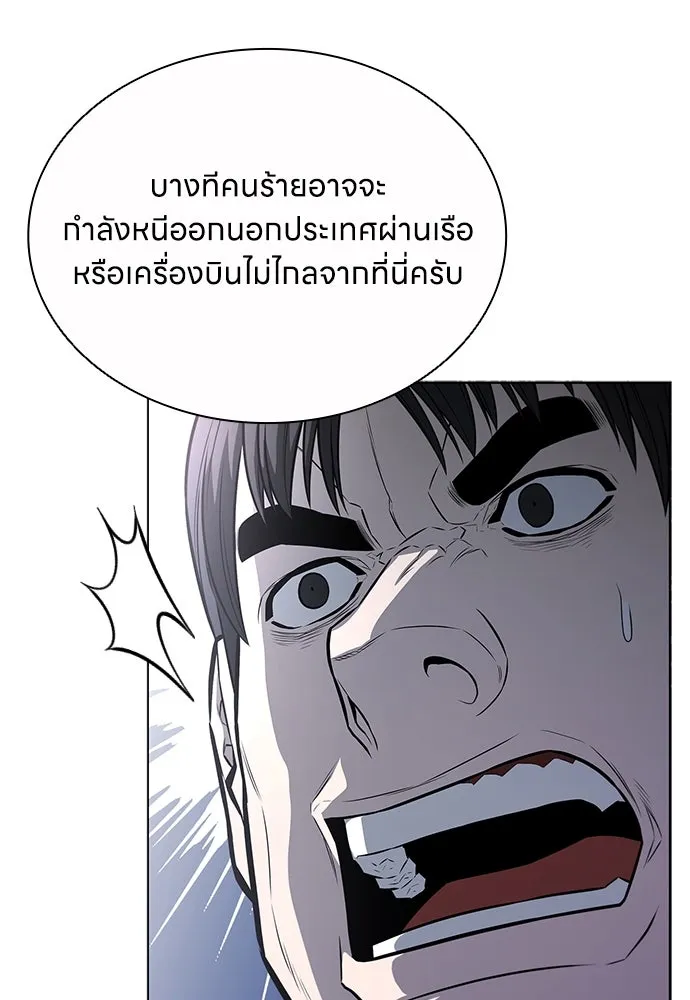 อัยการสายโหด ตอนที่ 13 รูปที่ 92