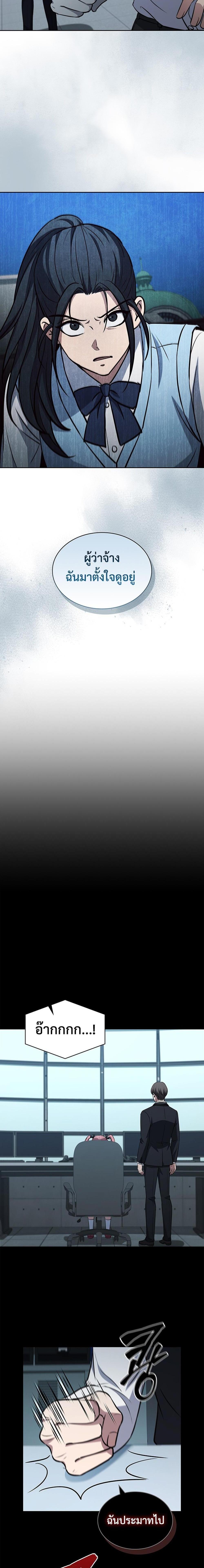 Manga-lc-com อ่านมังงะ อ่านการ์ตูน ออนไลน์ ฟรี How to Survive Restructuring ตอนที่ 1 2 3 4 5 6 7 8 9 10 11 12 13 14 ฟรี ไม่มีโฆษณา Manga-lc - อ่าน มังงะ อ่าน การ์ตูน ออนไลน์ อ่านมังงะ ฟรี