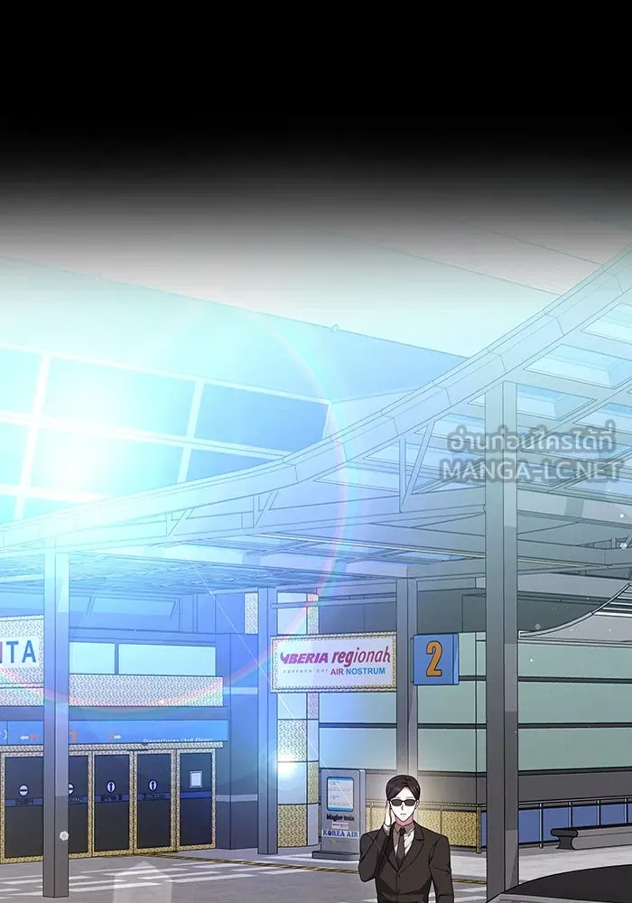 ละลายรักให้ล้นใจ ตอนที่ 55 รูปที่ 15