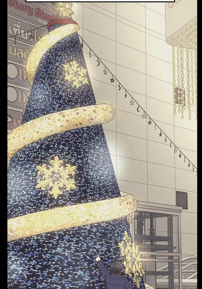 ช่วยเปลี่ยนฉันที ตอนที่ 305. ซีซัน 3 โซอินกุก 13 รูปที่ 77