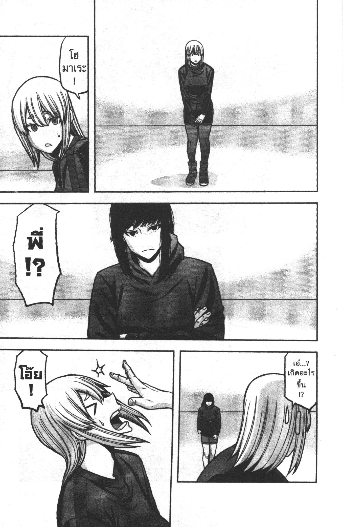 Manga-lc-com อ่านมังงะ อ่านการ์ตูน ออนไลน์ ฟรี Tougen Anki สงครามเลือดอสูร ตอนที่ 1 2 3 4 5 6 7 8 9 10 11 12 13 14 ฟรี ไม่มีโฆษณา Manga-lc - อ่าน มังงะ อ่าน การ์ตูน ออนไลน์ อ่านมังงะ ฟรี