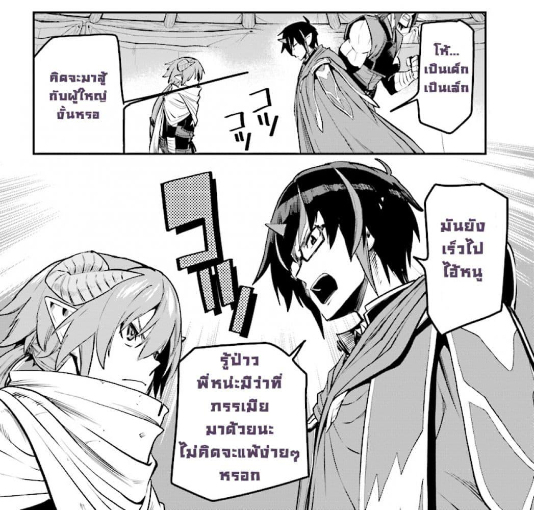 Manga-lc-com อ่านมังงะ อ่านการ์ตูน ออนไลน์ ฟรี Konjiki no Moji Tsukai – Yuusha Yonin ni Makikomareta Unique Cheat ตอนที่ 1 2 3 4 5 6 7 8 9 10 11 12 13 14 ฟรี ไม่มีโฆษณา Manga-lc - อ่าน มังงะ อ่าน การ์ตูน ออนไลน์ อ่านมังงะ ฟรี