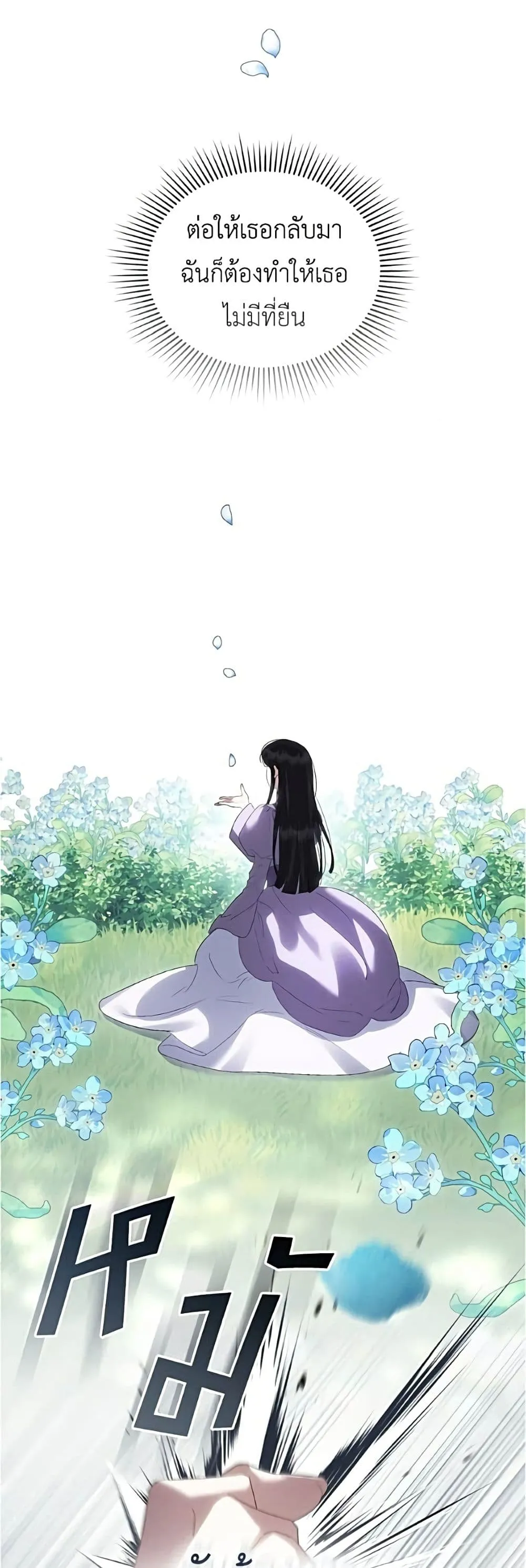 Manga-lc-com อ่านมังงะ อ่านการ์ตูน ออนไลน์ ฟรี High Society – เล่ห์รักชนชั้นสูง ตอนที่ 1 2 3 4 5 6 7 8 9 10 11 12 13 14 ฟรี ไม่มีโฆษณา Manga-lc - อ่าน มังงะ อ่าน การ์ตูน ออนไลน์ อ่านมังงะ ฟรี
