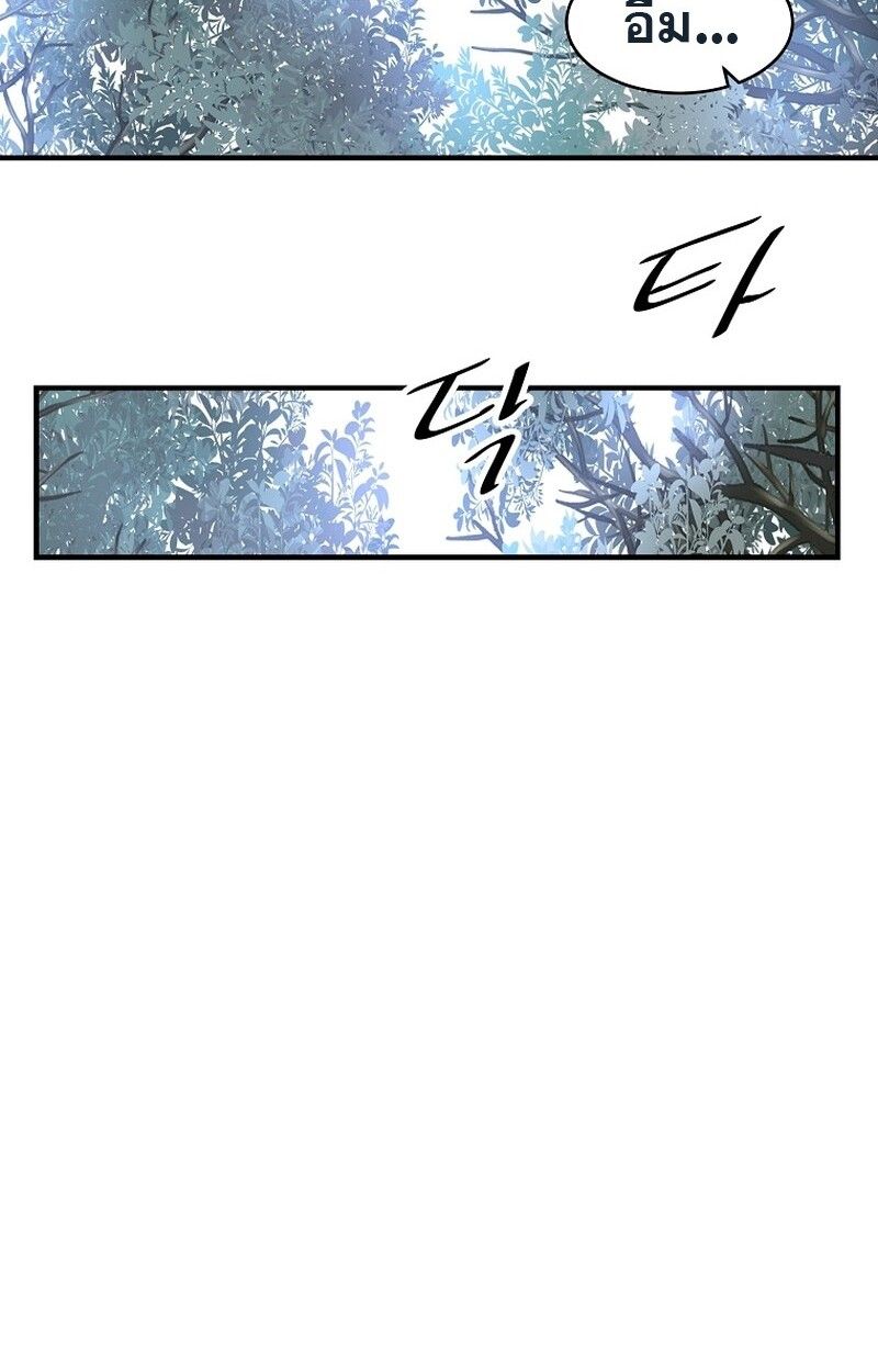 Manga-lc-com อ่านมังงะ อ่านการ์ตูน ออนไลน์ ฟรี The Best Martial Arts Instructor In The World ตอนที่ 1 2 3 4 5 6 7 8 9 10 11 12 13 14 ฟรี ไม่มีโฆษณา Manga-lc - อ่าน มังงะ อ่าน การ์ตูน ออนไลน์ อ่านมังงะ ฟรี