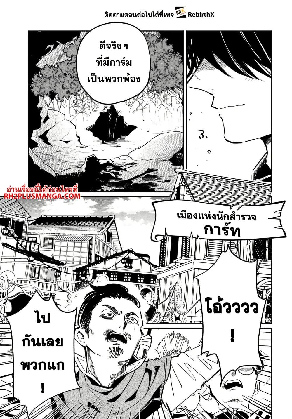 Manga-lc-com อ่านมังงะ อ่านการ์ตูน ออนไลน์ ฟรี Shikabane Ou no Kikan ตอนที่ 1 2 3 4 5 6 7 8 9 10 11 12 13 14 ฟรี ไม่มีโฆษณา Manga-lc - อ่าน มังงะ อ่าน การ์ตูน ออนไลน์ อ่านมังงะ ฟรี