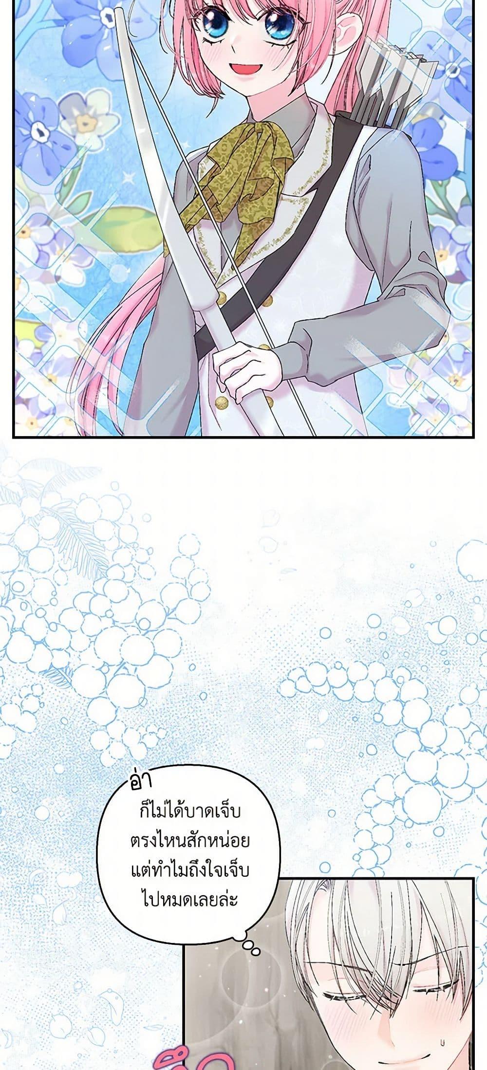 Manga-lc-com อ่านมังงะ อ่านการ์ตูน ออนไลน์ ฟรี Our Little Empress ตอนที่ 1 2 3 4 5 6 7 8 9 10 11 12 13 14 ฟรี ไม่มีโฆษณา Manga-lc - อ่าน มังงะ อ่าน การ์ตูน ออนไลน์ อ่านมังงะ ฟรี