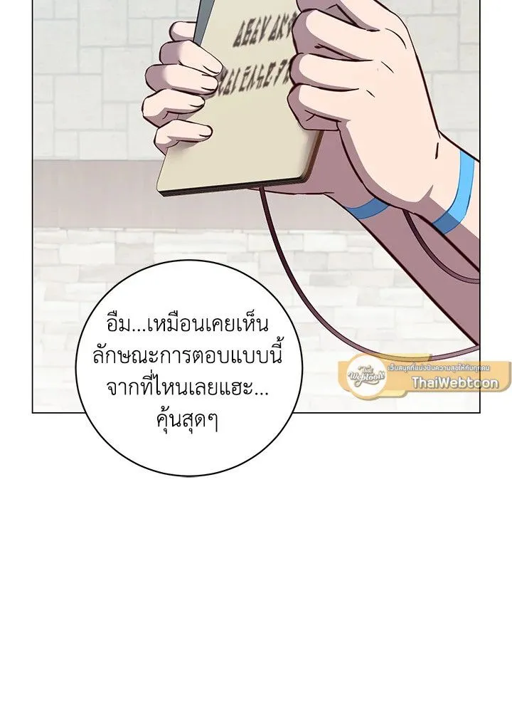 The Max Level Hero Has Returned การกล_บมาของว_รบ_ร_ษเวลต_น ตอนที่ ตอนที่ 178 รูปที่ 82