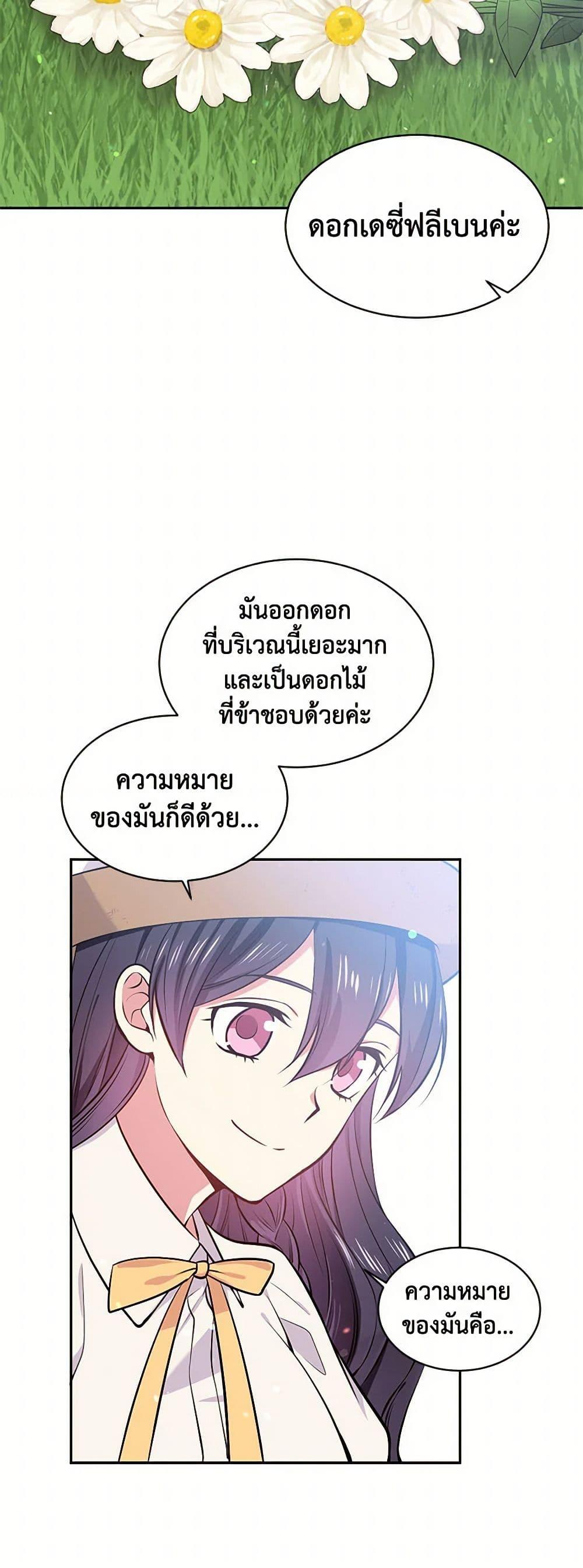 Manga-lc-com อ่านมังงะ อ่านการ์ตูน ออนไลน์ ฟรี My Goal is to Live a Long ตอนที่ 1 2 3 4 5 6 7 8 9 10 11 12 13 14 ฟรี ไม่มีโฆษณา Manga-lc - อ่าน มังงะ อ่าน การ์ตูน ออนไลน์ อ่านมังงะ ฟรี