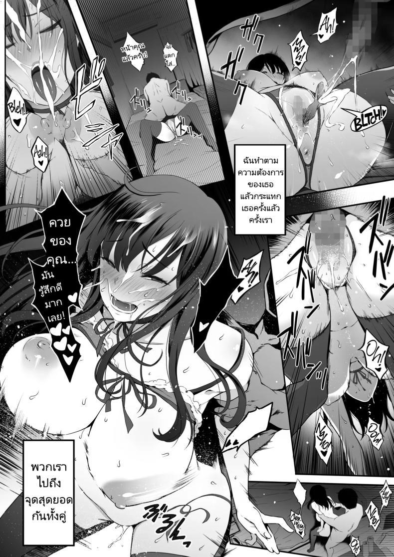 Doujin-Lc- อ่าน โดจิน มังฮวา เกาหลี ญี่ปุ่น จีน แปลไทย ส่งพัสดุให้พี่สาวสุดแปลก [Amai Wakusei] Takuhai-kun ga Yarareta! Hatsujou Onee-san ga Neratteita Otodokemono wa Oredeshita ตอนที่ 1 2 3 4 5 6 7 8 9 10 11 12 13 14 ฟรี ไม่มีโฆษณา อ่าน โดจิน Manhwa เกาหลี ญี่ปุ่น จีน เรามีครบ คัดมาให้เน้นๆ โดจิน 18+ รับประกันความฟินโดย  Doujin Lc