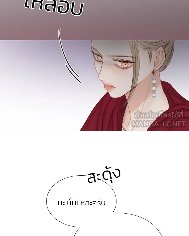 เซเรน่า ตอนที่ 62 รูปที่ 111