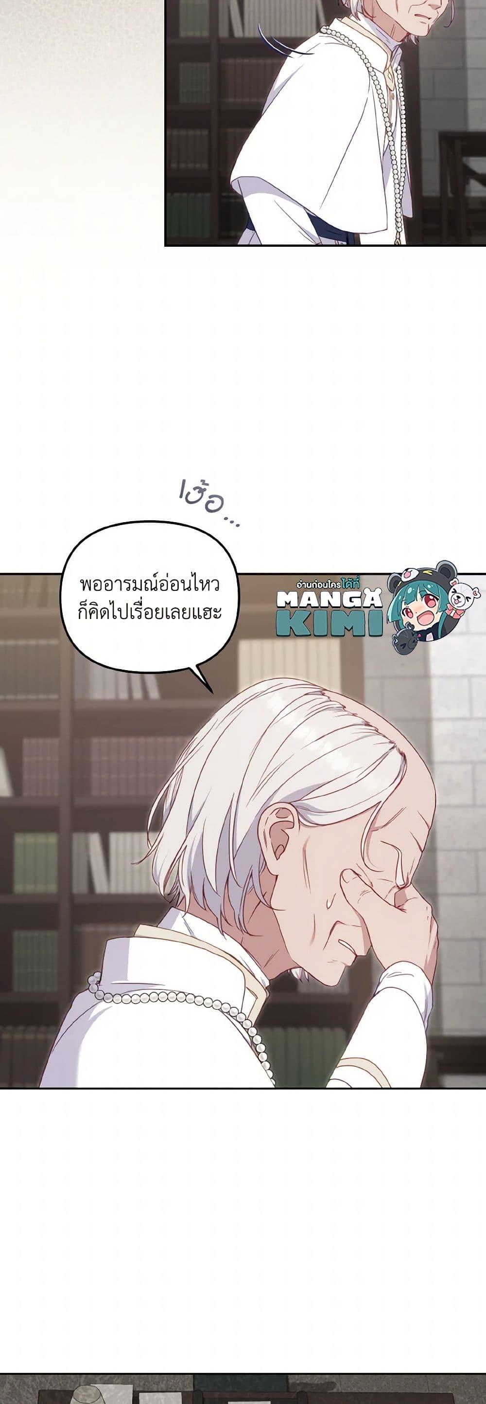 Manga-lc-com อ่านมังงะ อ่านการ์ตูน ออนไลน์ ฟรี I’m Being Raised by Villains ตอนที่ 1 2 3 4 5 6 7 8 9 10 11 12 13 14 ฟรี ไม่มีโฆษณา Manga-lc - อ่าน มังงะ อ่าน การ์ตูน ออนไลน์ อ่านมังงะ ฟรี