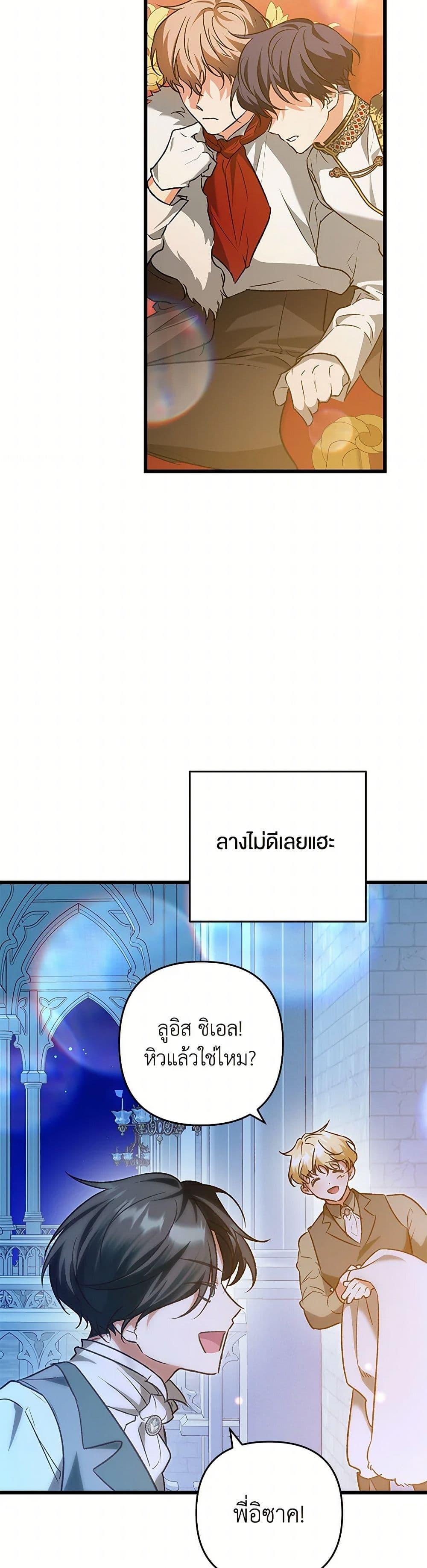Manga-lc-com อ่านมังงะ อ่านการ์ตูน ออนไลน์ ฟรี The Male Lead Proposed to Me ตอนที่ 1 2 3 4 5 6 7 8 9 10 11 12 13 14 ฟรี ไม่มีโฆษณา Manga-lc - อ่าน มังงะ อ่าน การ์ตูน ออนไลน์ อ่านมังงะ ฟรี