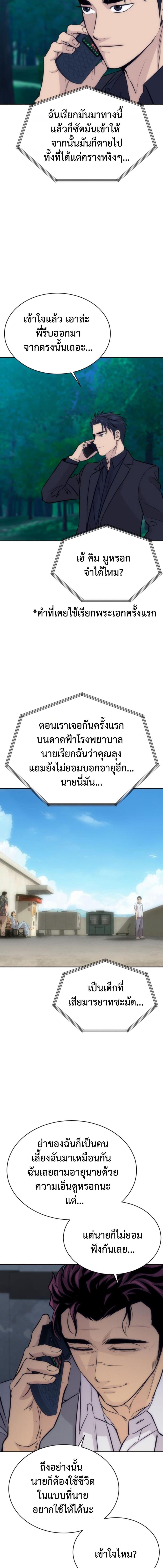 Manga-lc-com อ่านมังงะ อ่านการ์ตูน ออนไลน์ ฟรี Genius Grandson of the Loan Shark King ตอนที่ 1 2 3 4 5 6 7 8 9 10 11 12 13 14 ฟรี ไม่มีโฆษณา Manga-lc - อ่าน มังงะ อ่าน การ์ตูน ออนไลน์ อ่านมังงะ ฟรี