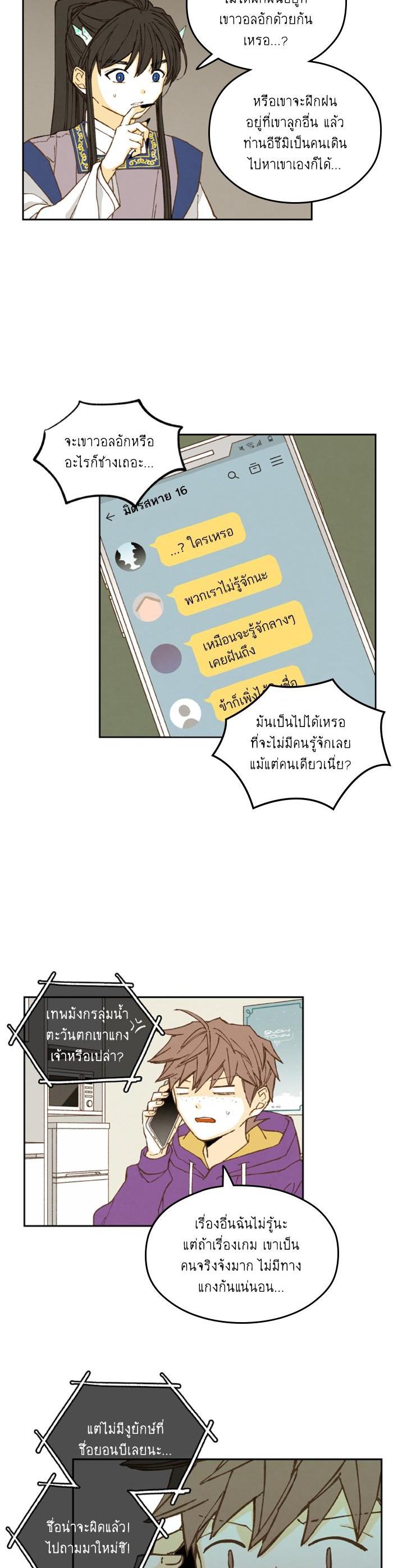 Manga-lc-com อ่านมังงะ อ่านการ์ตูน ออนไลน์ ฟรี How to Become a Dragon ตอนที่ 1 2 3 4 5 6 7 8 9 10 11 12 13 14 ฟรี ไม่มีโฆษณา Manga-lc - อ่าน มังงะ อ่าน การ์ตูน ออนไลน์ อ่านมังงะ ฟรี