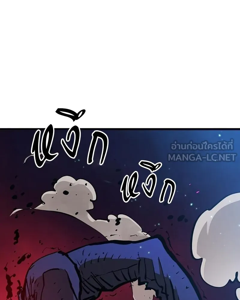 Player ตอนที่ 159 รูปที่ 9