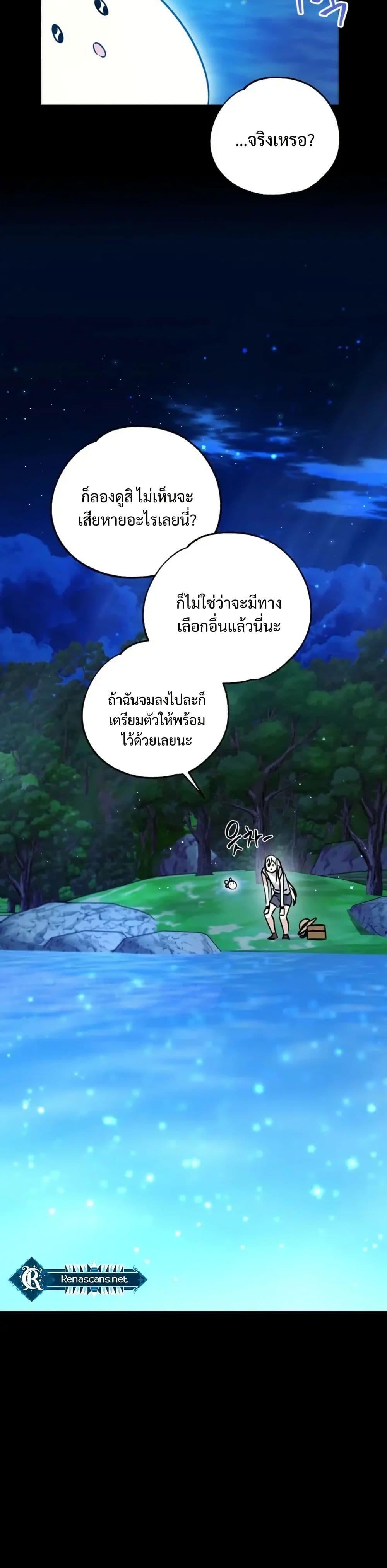 Manga-lc-com อ่านมังงะ อ่านการ์ตูน ออนไลน์ ฟรี Steal from the Devil’s Pocket ตอนที่ 1 2 3 4 5 6 7 8 9 10 11 12 13 14 ฟรี ไม่มีโฆษณา Manga-lc - อ่าน มังงะ อ่าน การ์ตูน ออนไลน์ อ่านมังงะ ฟรี