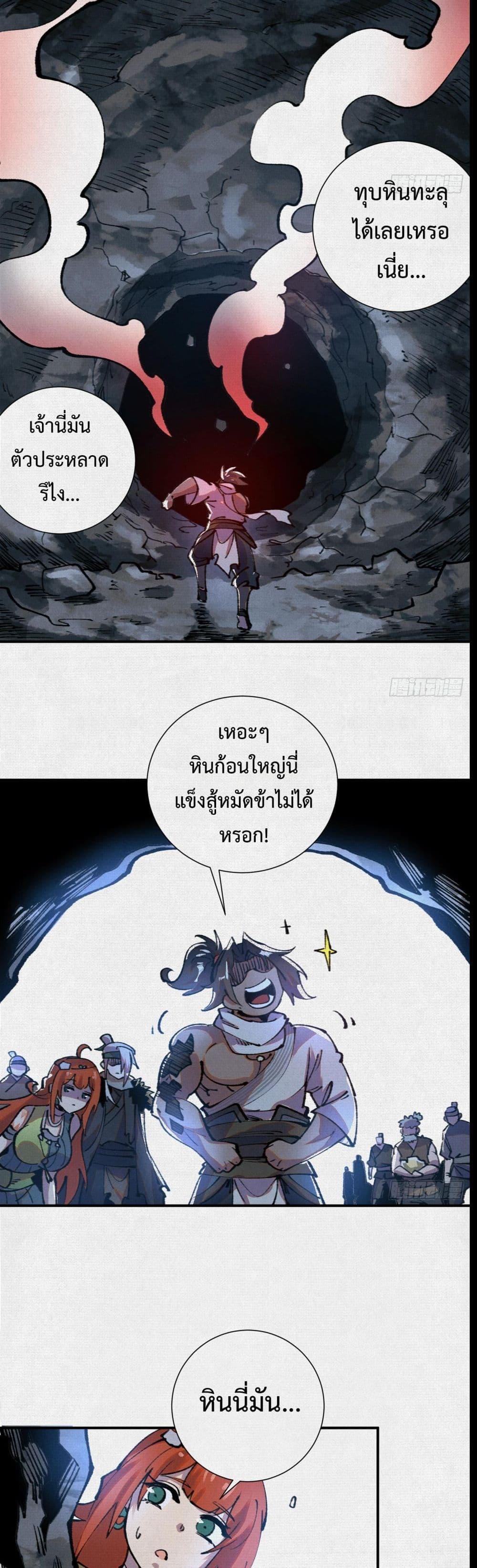 Manga-lc-com อ่านมังงะ อ่านการ์ตูน ออนไลน์ ฟรี Soul of Chi You ตอนที่ 1 2 3 4 5 6 7 8 9 10 11 12 13 14 ฟรี ไม่มีโฆษณา Manga-lc - อ่าน มังงะ อ่าน การ์ตูน ออนไลน์ อ่านมังงะ ฟรี