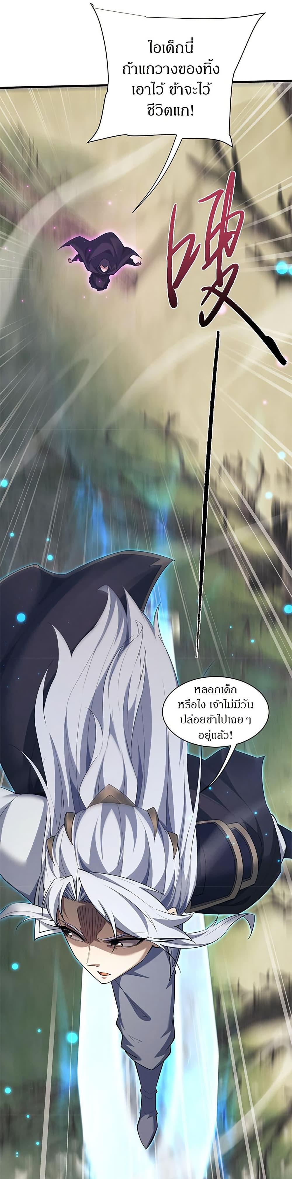 Manga-lc-com อ่านมังงะ อ่านการ์ตูน ออนไลน์ ฟรี Full-Time Swordsman ตอนที่ 1 2 3 4 5 6 7 8 9 10 11 12 13 14 ฟรี ไม่มีโฆษณา Manga-lc - อ่าน มังงะ อ่าน การ์ตูน ออนไลน์ อ่านมังงะ ฟรี