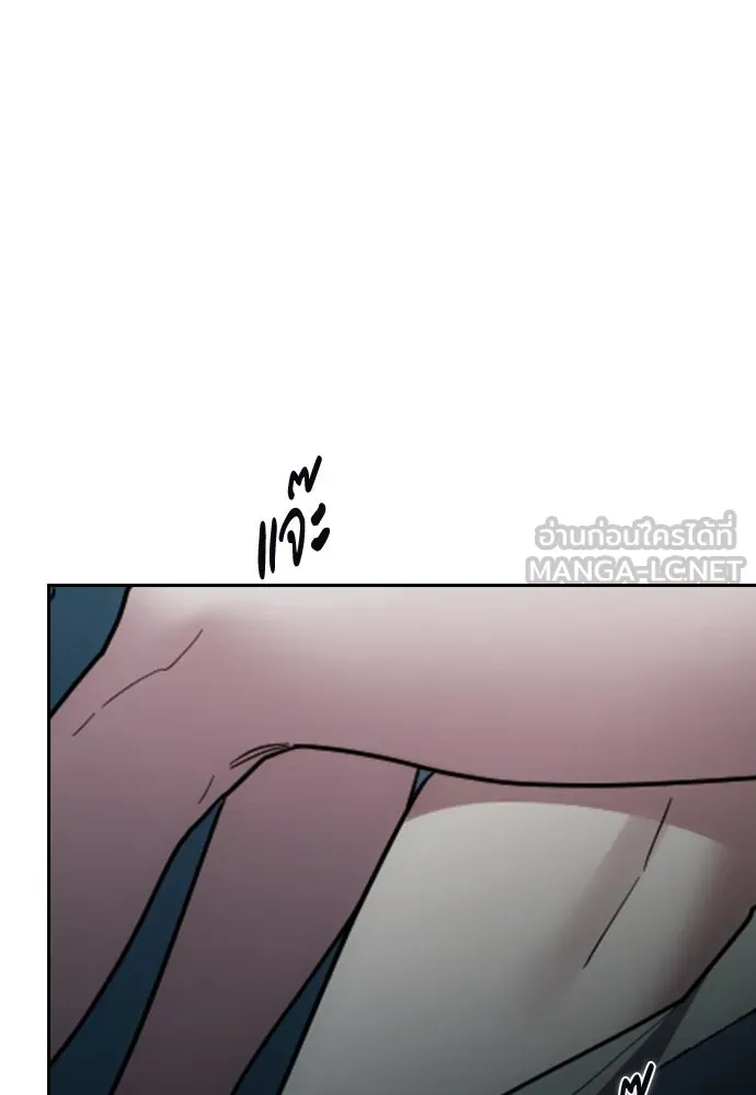 รักแล้วห้ามเลิก ตอนที่ 52 รูปที่ 156