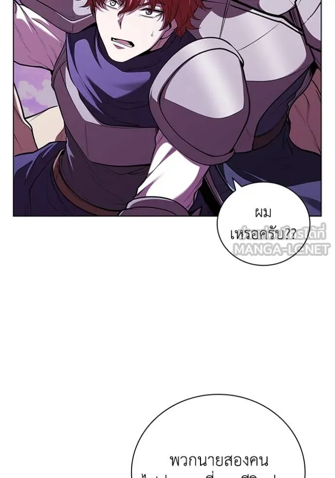เกิดใหม่ในร่างดยุก ตอนที่ 123 รูปที่ 86