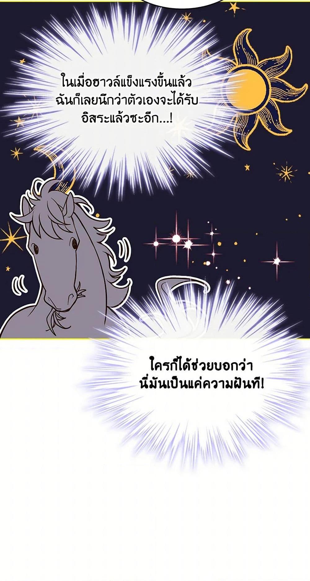 Manga-lc-com อ่านมังงะ อ่านการ์ตูน ออนไลน์ ฟรี Beatrice ตอนที่ 1 2 3 4 5 6 7 8 9 10 11 12 13 14 ฟรี ไม่มีโฆษณา Manga-lc - อ่าน มังงะ อ่าน การ์ตูน ออนไลน์ อ่านมังงะ ฟรี