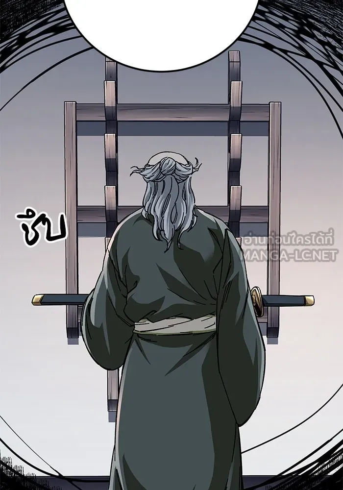 คุณปู่จอมยุทธกับหลานสาวสุดแกร่ง ตอนที่ 52 รูปที่ 111