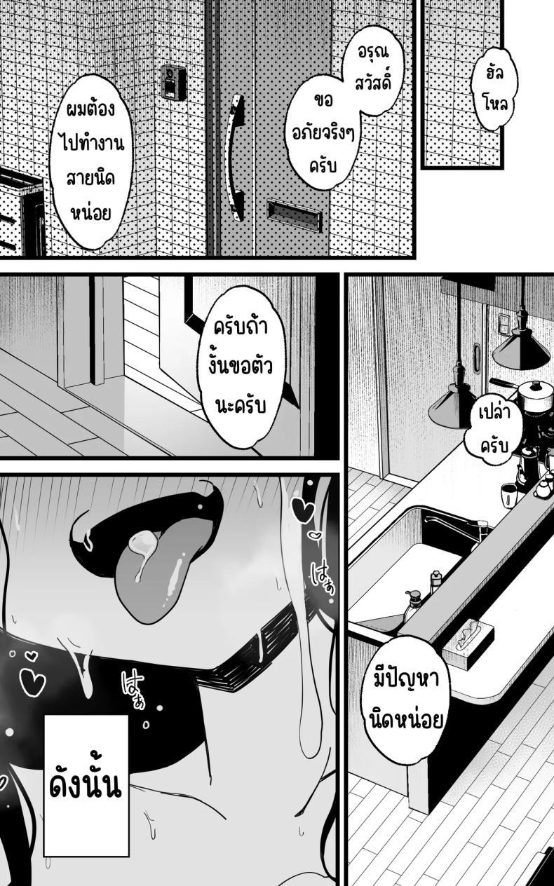 Doujin-Lc- อ่าน โดจิน มังฮวา เกาหลี ญี่ปุ่น จีน แปลไทย การช่วยเหลือจากสาว ม.ปลาย [Toneri Dan (Yoshio Ereki)] Shasei Kanri Gimai ~Boku Senyou Ona-suppo JK nante, Saikou ja Nai desu ka ตอนที่ 1 2 3 4 5 6 7 8 9 10 11 12 13 14 ฟรี ไม่มีโฆษณา อ่าน โดจิน Manhwa เกาหลี ญี่ปุ่น จีน เรามีครบ คัดมาให้เน้นๆ โดจิน 18+ รับประกันความฟินโดย  Doujin Lc