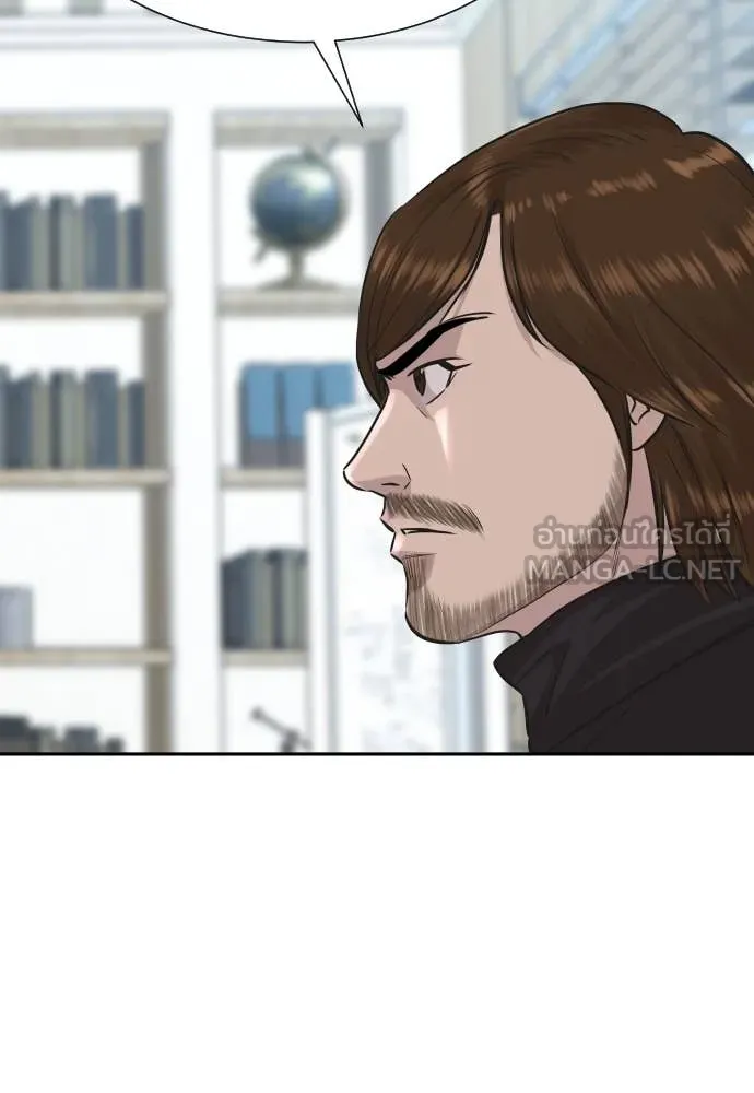 หลานอัจฉริยะ ตอนที่ 41 รูปที่ 105